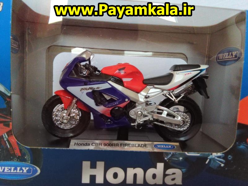 ماکت فلزی موتورسیکلت هوندا (Honda CBR 900RR FIREBLADE BY WELLY)(1/18) ساخت ویلی : فروشگاه اینترنتی پیام کالا خرید فروش انواع کالای اصلی