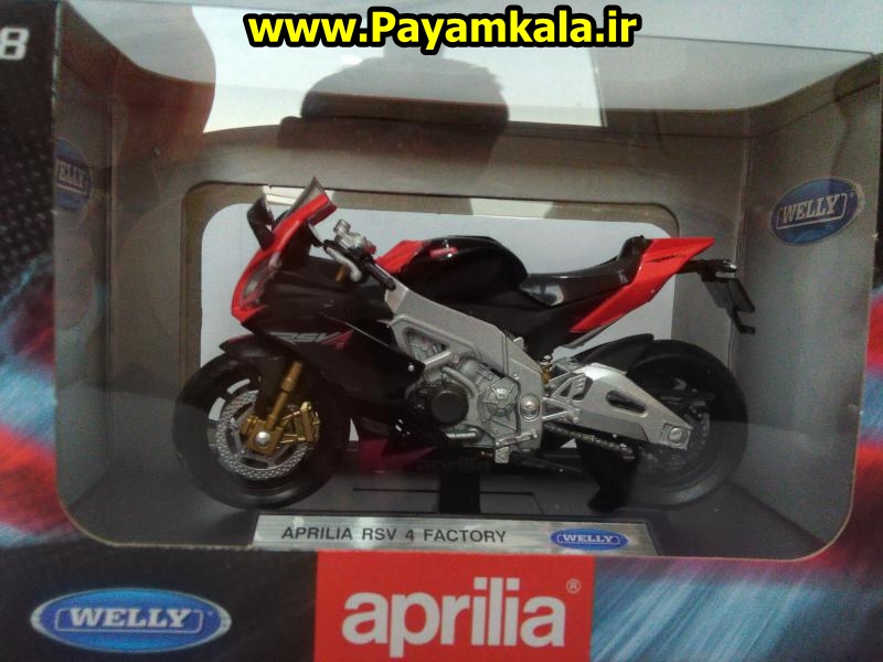 ماکت فلزی موتورسیکلت آپریلیا (APRILIA RSV 4 FACTORY BY WELLY)(1/18) ساخت ویلی : فروشگاه اینترنتی پیام کالا خرید فروش انواع کالای اصلی