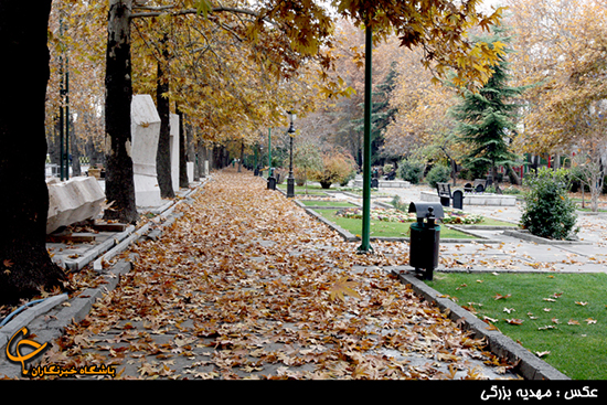 مجله پیام کالا پاییز در تهران