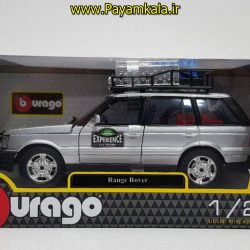 ماکت فلزی رنج رور سافاری بزرگ (1:24) (RANGE ROVER BY BURAGO)