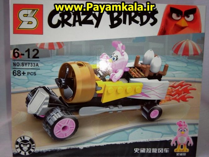 لگو سری Crazy Birds : خرید انواع لگو تکی و تعداد ارزان از فروشگاه اینترنتی پیام کالا