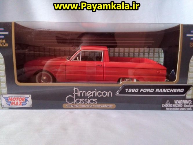 ماکت وانت فورد رانچرو 1960 (FORD RANCHERO) بزرگ 1:24 : فروش انواع ماکت ماشینهای ایرانی و خارجی ارسال پستی سراسر ایران