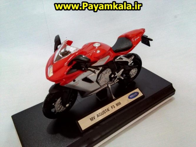 ماکت فلزی موتورسیکلت ام وی (MV AGUSTA F3 800 BY WELLY)(1/18) ساخت ویلی : فروشگاه اینترنتی پیام کالا خرید فروش انواع کالای اصلی