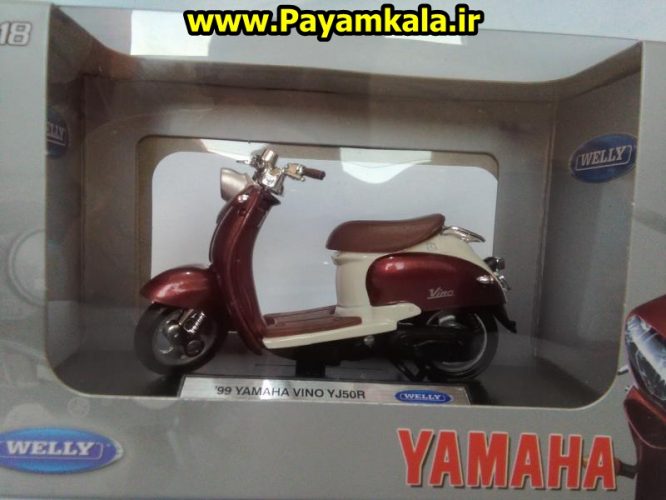 ماکت فلزی موتورسیکلت یاماها (YAMAHA 99 VINO YJ50R BY WELLY)(1/18) ساخت ویلی : فروشگاه اینترنتی پیام کالا خرید فروش انواع کالای اصلی