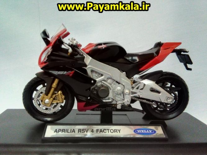 ماکت فلزی موتورسیکلت آپریلیا (APRILIA RSV 4 FACTORY BY WELLY)(1/18) ساخت ویلی : فروشگاه اینترنتی پیام کالا خرید فروش انواع کالای اصلی