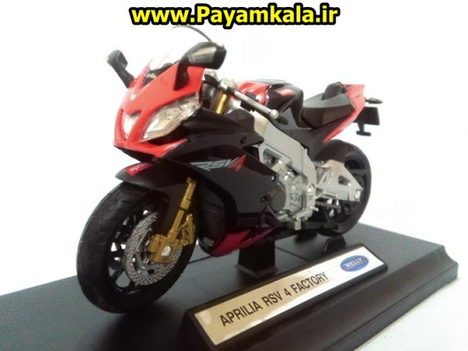 ماکت فلزی موتورسیکلت آپریلیا (APRILIA RSV 4 FACTORY BY WELLY)(1/18) ساخت ویلی : فروشگاه اینترنتی پیام کالا خرید فروش انواع کالای اصلی