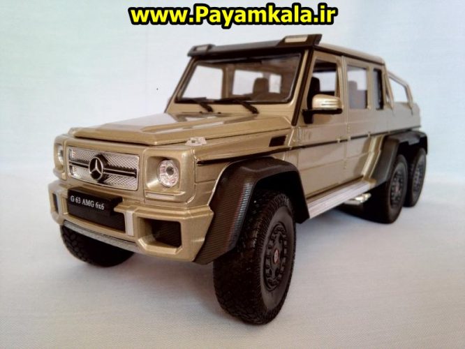 ماکت فلزی اسباب بازی مرسدس بنز بزرگ (1:24)(MERCEDES-BENZ G63 AMG 6X6) ساخت WELLY بژ جزییات 100 درصد