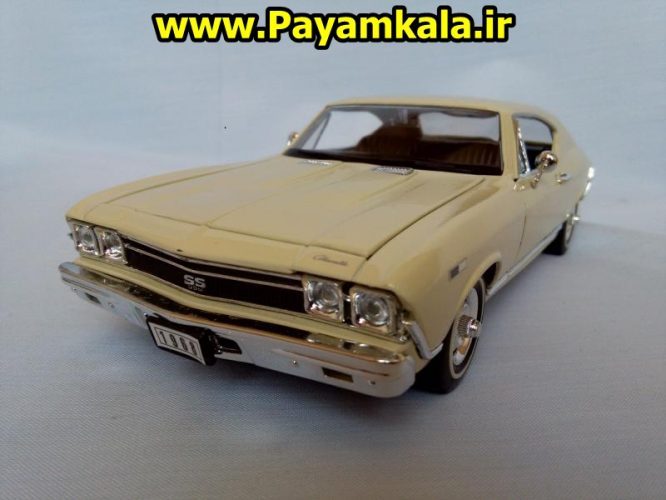 ماکت فلزی ماشین اسباب بازی شورلت (1968 Chevrolet Chevelle SS) بزرگ 1:24 ساخت WELLY کرم