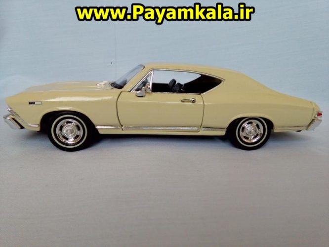 ماکت فلزی ماشین اسباب بازی شورلت (1968 Chevrolet Chevelle SS) بزرگ 1:24 ساخت WELLY کرم