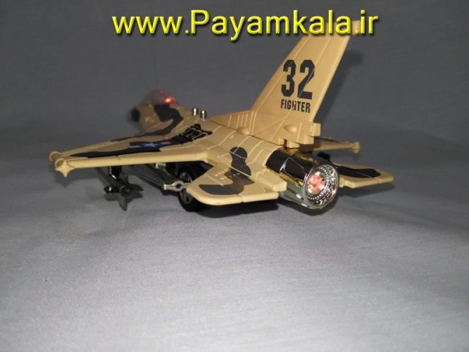 هواپیما جنگنده F-16 صدادار-چراغدار فلزی دربازشو عقب کش : فروشگاه اینترنتی انواع کالا ارسال پستی سراسر ایران بزرگ