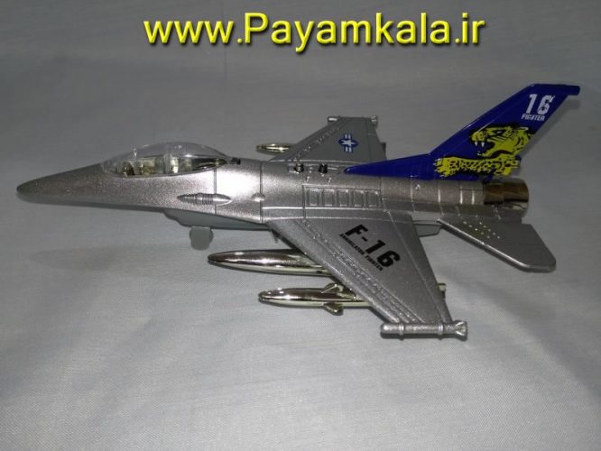 هواپیما جنگنده F-16 صدادار-چراغدار فلزی دربازشو عقب کش : فروشگاه اینترنتی انواع کالا ارسال پستی سراسر ایران بزرگ