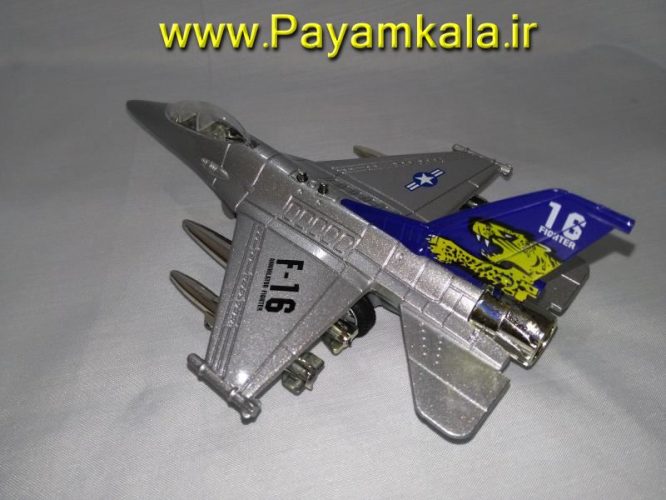 هواپیما جنگنده F-16 صدادار-چراغدار فلزی دربازشو عقب کش : فروشگاه اینترنتی انواع کالا ارسال پستی سراسر ایران بزرگ