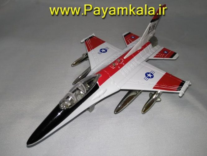 هواپیما جنگنده F-16 صدادار-چراغدار فلزی دربازشو عقب کش : فروشگاه اینترنتی انواع کالا ارسال پستی سراسر ایران بزرگ