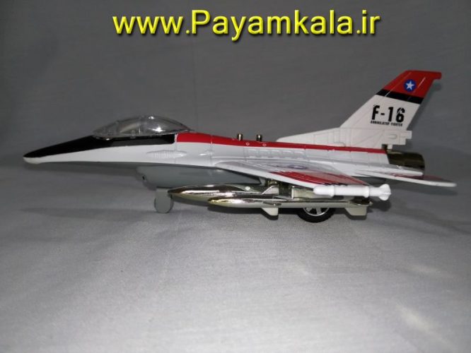 هواپیما جنگنده F-16 صدادار-چراغدار فلزی دربازشو عقب کش : فروشگاه اینترنتی انواع کالا ارسال پستی سراسر ایران بزرگ