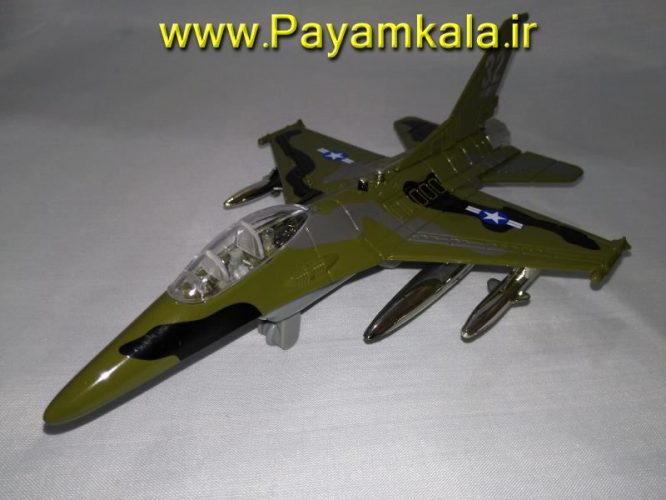 هواپیما جنگنده F-16 صدادار-چراغدار فلزی دربازشو عقب کش : فروشگاه اینترنتی انواع کالا ارسال پستی سراسر ایران بزرگ