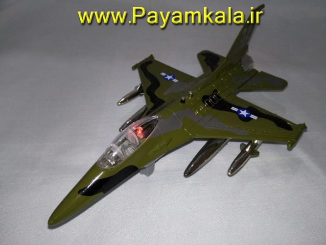 هواپیما جنگنده F-16 صدادار-چراغدار فلزی دربازشو عقب کش : فروشگاه اینترنتی انواع کالا ارسال پستی سراسر ایران بزرگ