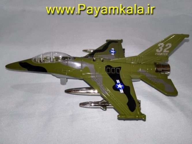 هواپیما جنگنده F-16 صدادار-چراغدار فلزی دربازشو عقب کش : فروشگاه اینترنتی انواع کالا ارسال پستی سراسر ایران بزرگ