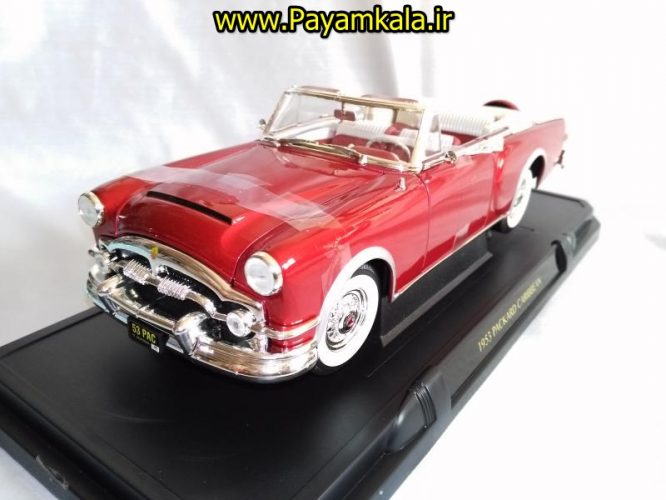 ماکت فلزی اتومبیل پاکارد 1953 بزرگ (1:18)(PACKARD CARIBBEAN)