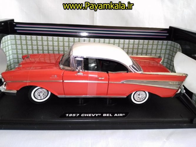 ماکت شورلت بل ایر بزرگ (1:18) ( 1957 CHEVY BEL AIR BY MOTORMAX)