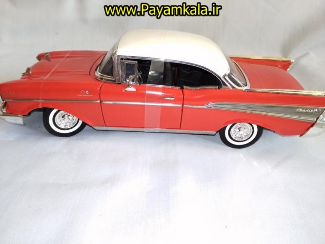 ماکت شورلت بل ایر بزرگ (1:18) ( 1957 CHEVY BEL AIR BY MOTORMAX)