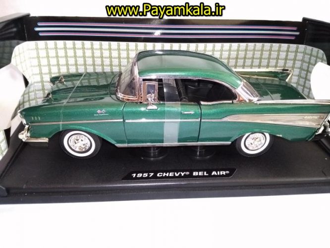 ماکت شورلت بل ایر بزرگ (1:18) ( 1957 CHEVY BEL AIR BY MOTORMAX)