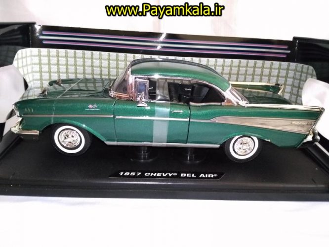 ماکت شورلت بل ایر بزرگ (1:18) ( 1957 CHEVY BEL AIR BY MOTORMAX)