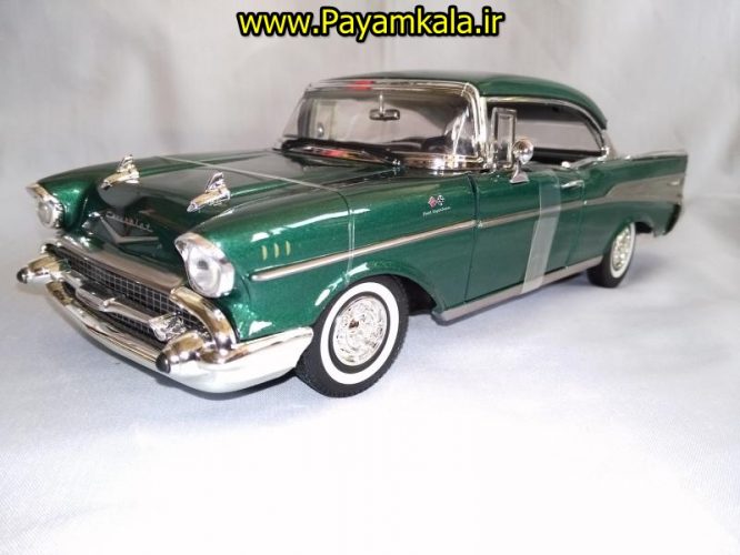 ماکت شورلت بل ایر بزرگ (1:18) ( 1957 CHEVY BEL AIR BY MOTORMAX)