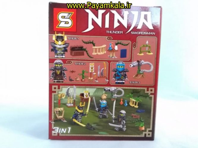 اسباب بازی لگو NINJA (کد SY635)