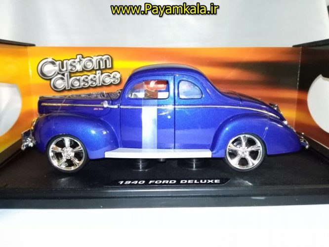 ماکت فورد دلوکس 1940 کاستوم کلاسیک بزرگ (1:18) موتورمکس (1940 FORD DELUXE)