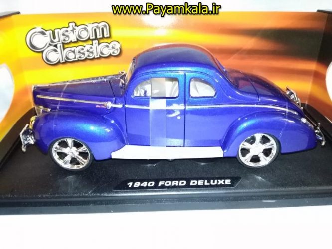 ماکت فورد دلوکس 1940 کاستوم کلاسیک بزرگ (1:18) موتورمکس (1940 FORD DELUXE)