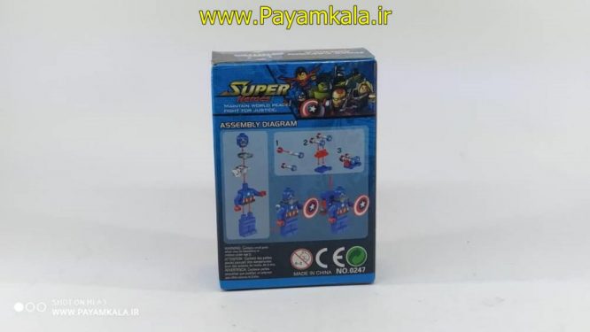 لگو کاپیتان آمریکا SPACE ساخت DECOOL کد 0247