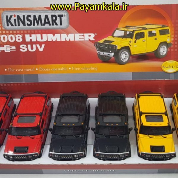 ماکت ماشین اسباب بازی هامر بزرگ (1:24) (2008 HUMMER H2 SUV)