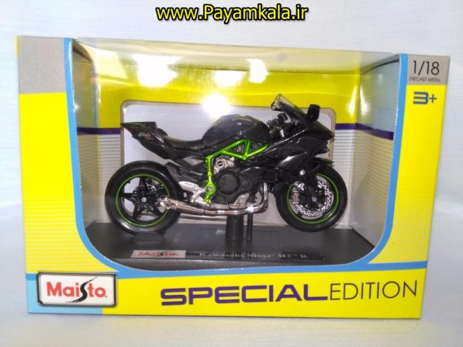 ماکت فلزی موتورسیکلت کاوازاکی (KAWASAKI NINJA H2R BY MAISTO)(1/18)