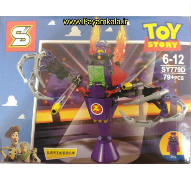 (TOY STORY) اسباب بازی لگو داستان اسباب بازی (ساخت SY) کد (779)