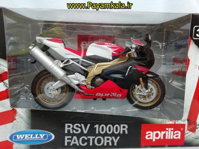 (سایز بزرگ) ماکت فلزی موتورسیکلت آپریلیا (APRILIA RSV 1000R FACTORY BY WELLY)(1/10)