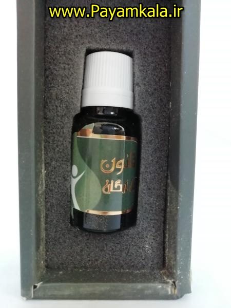 روغن آرگان (ARGAN OIL)