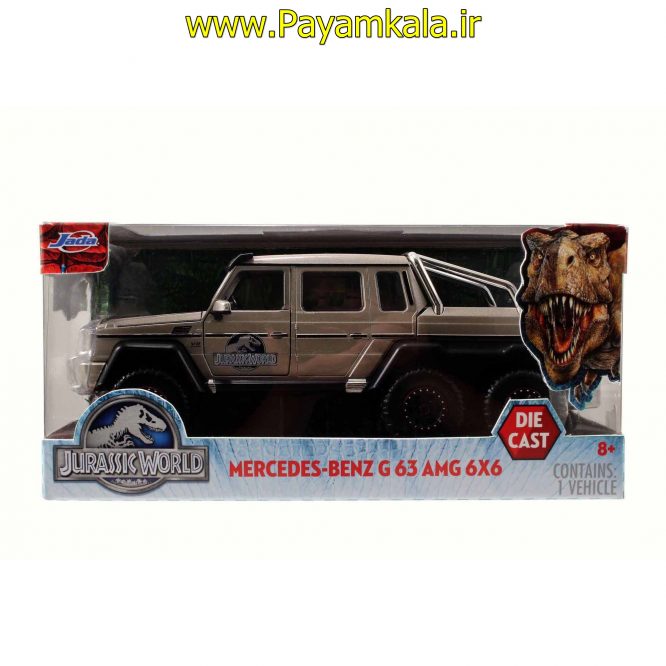 (JURASSIC WORLD) ماکت فلزی اسباب بازی مرسدس بنز بزرگ (1:24)(MERCEDES-BENZ G63 AMG 6X6) ساخت JADA بژ