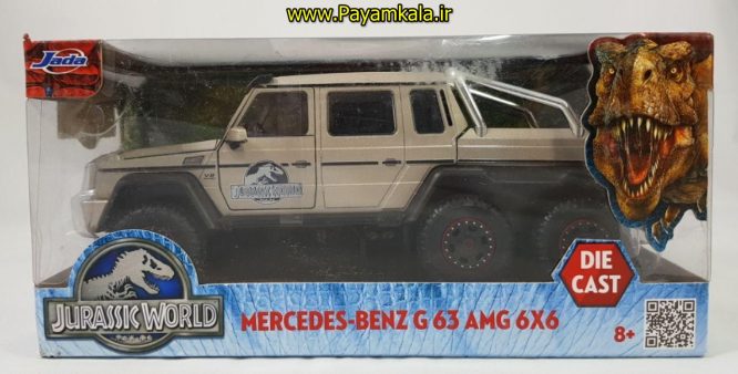 (JURASSIC WORLD) ماکت فلزی اسباب بازی مرسدس بنز بزرگ (1:24)(MERCEDES-BENZ G63 AMG 6X6) ساخت JADA بژ