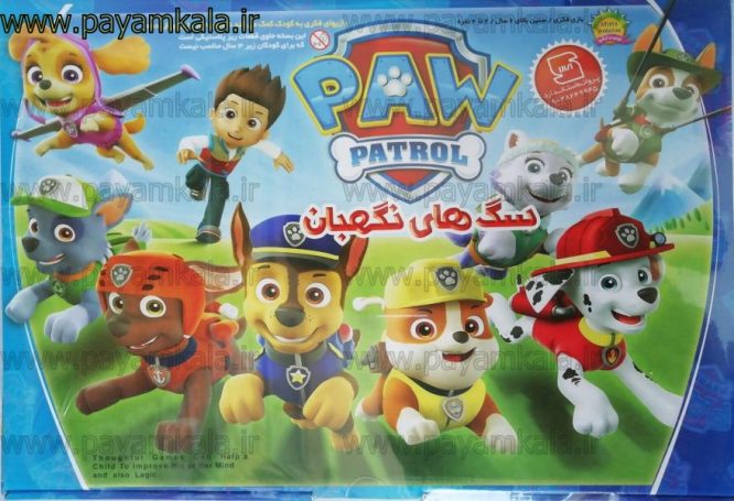 بازی فکری سگ نگهبان (Paw Patrol)