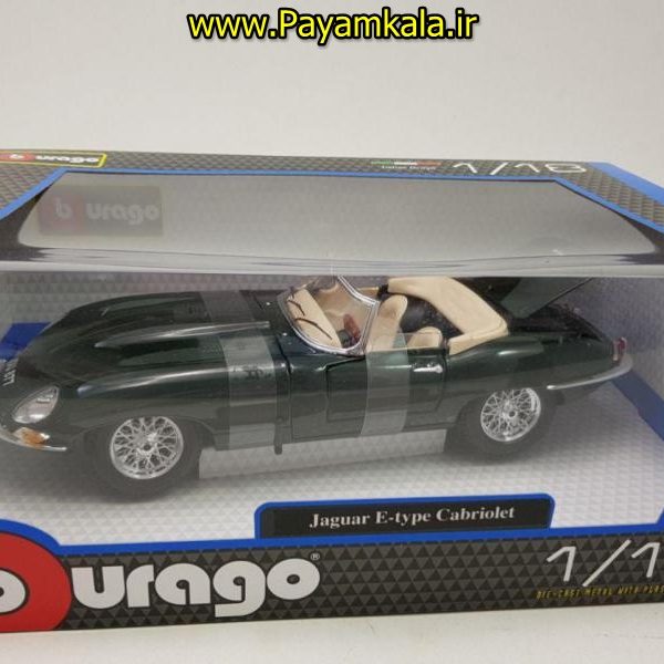 ماشین فلزی جگوار (1:18) (JAGUAR E-TYPE CABRIOLET BY BURAGO) سبز تیره