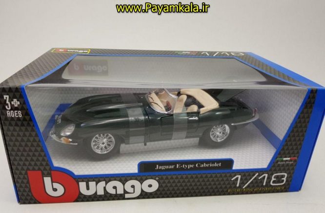 ماشین فلزی جگوار (1:18) (JAGUAR E-TYPE CABRIOLET BY BURAGO) سبز تیره