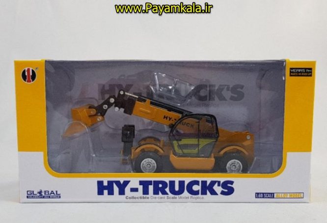 ماکت فلزی بالابر 1:60 HY-TRUCKS کد : 8-6012