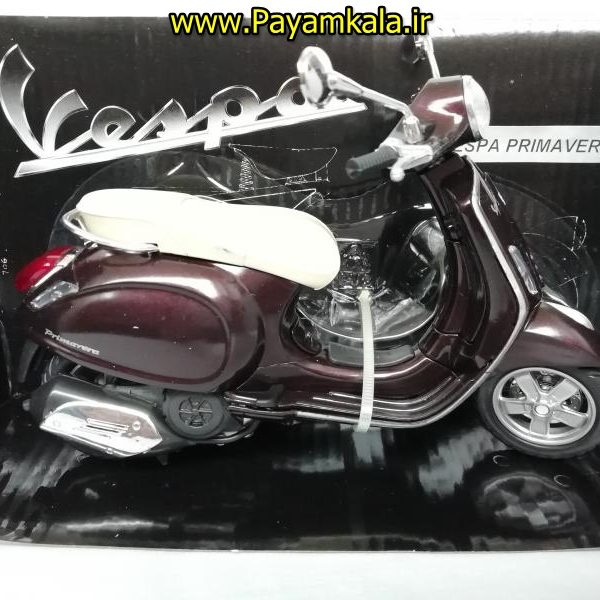 ماکت فلزی موتورسیکلت وسپا (VESPA PRIMA VERA BY NEWRAY 1:12) قهوه ای