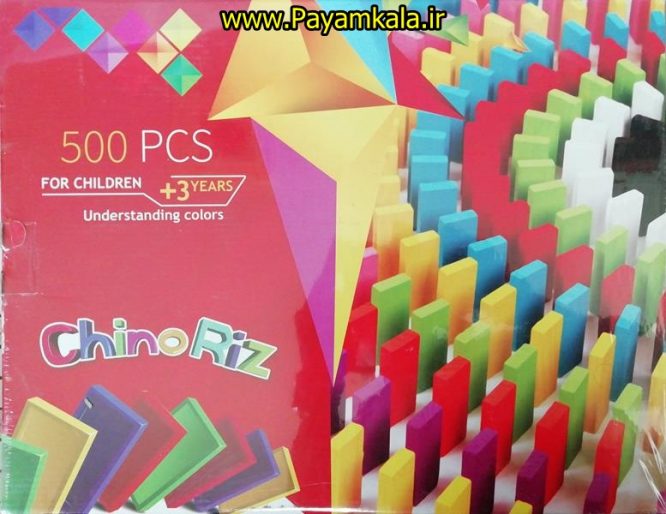 اسباب بازی دومینو 500 تکه رنگی (DOMINO) چینوریز