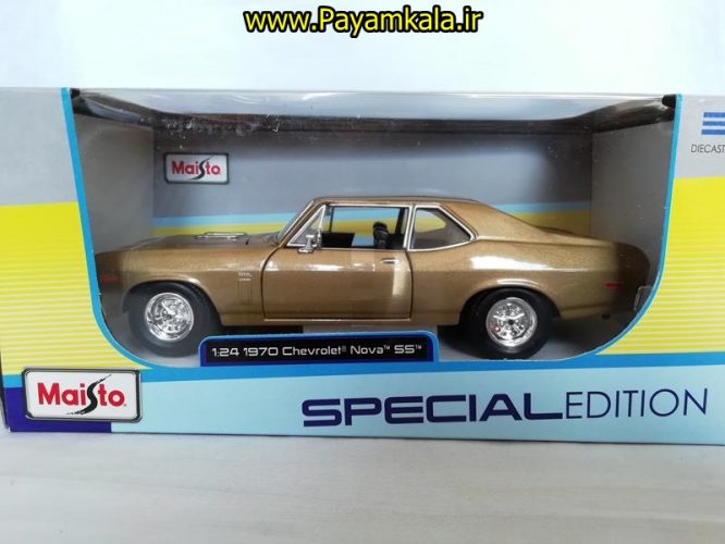 ماکت نوا بزرگ (1:24) (1970 CHEVROLET NOVA SS BY MAISTO) (بژ)