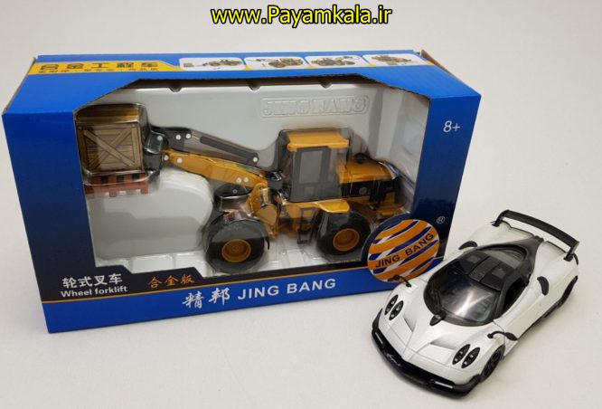 ماکت فلزی لودر لیفتراک (WHEEL FORKLIFT BY JING BANG 1:60) جعبه دار