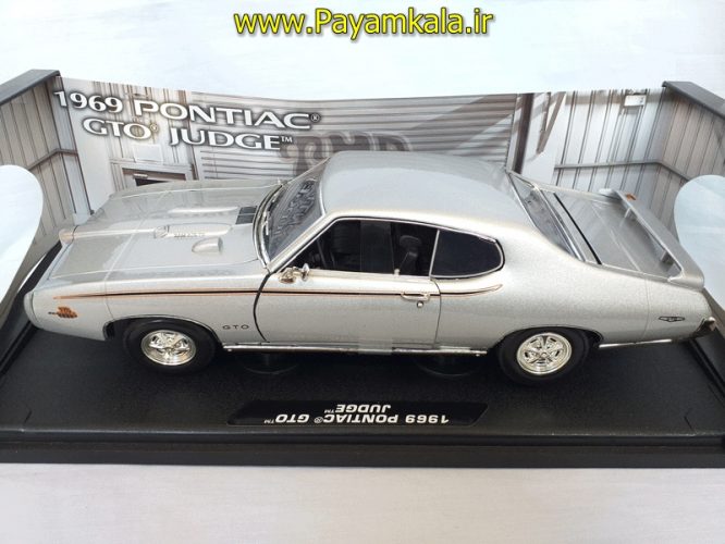 ماکت پونتیاک بزرگ (1:18) نقره ای (PONTIAC GTO JUDGE 1969 BY MOTORMAX)