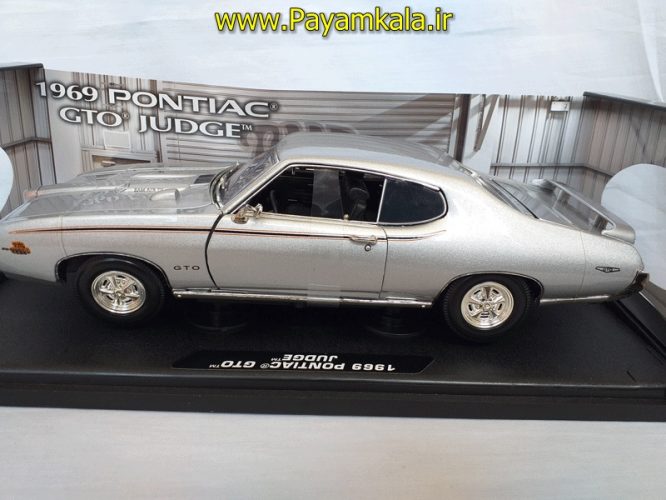 ماکت پونتیاک بزرگ (1:18) نقره ای (PONTIAC GTO JUDGE 1969 BY MOTORMAX)