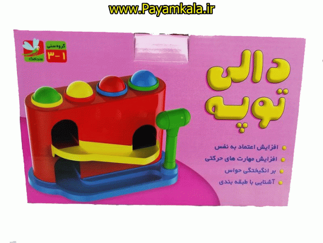 اسباب بازی دالی توپه (Peeka ball Toy )