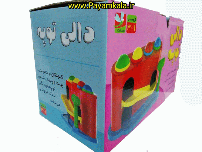 اسباب بازی دالی توپه (Peeka ball Toy )